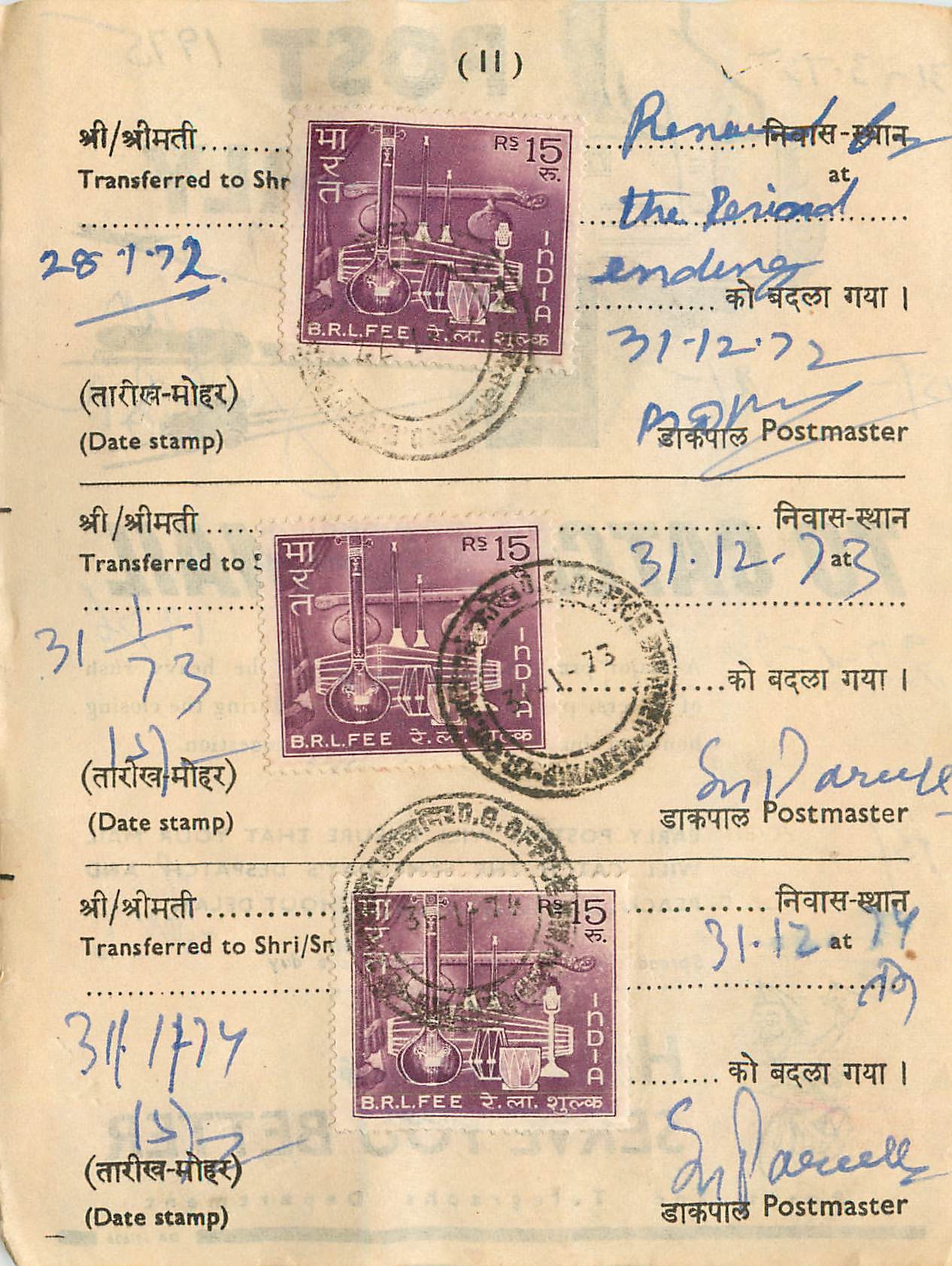 Inde India Savings 