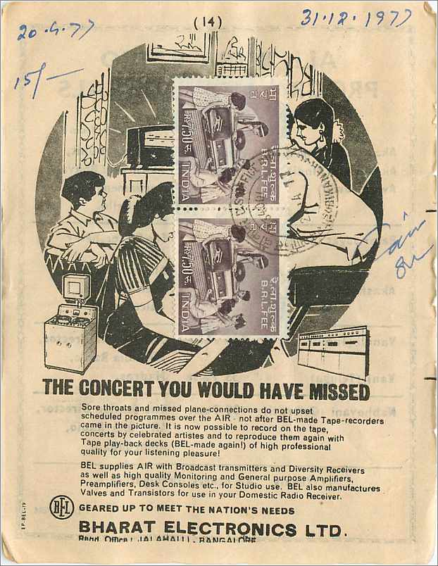 Inde India Savings  — Rückseite