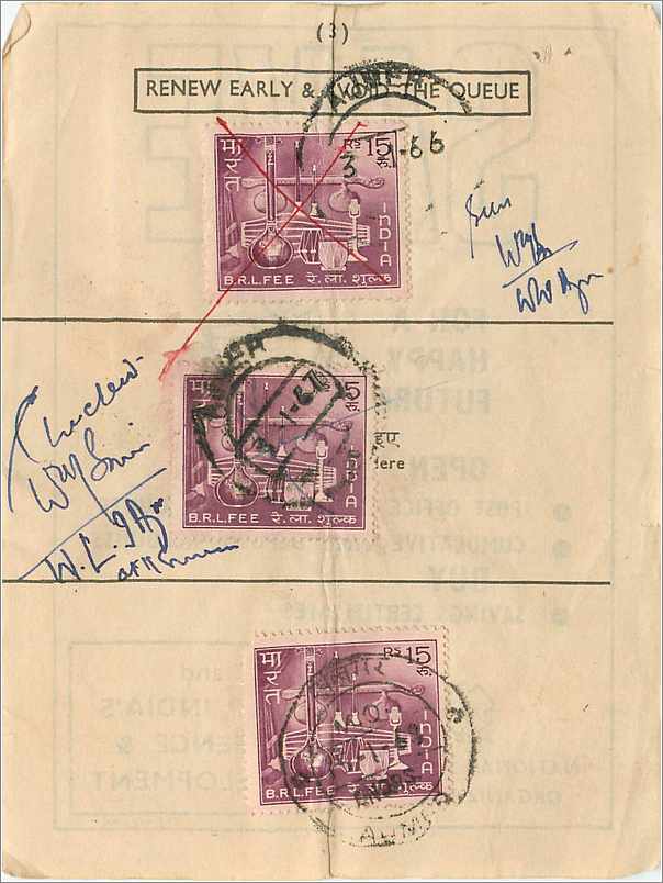 Inde India Savings  — Rückseite