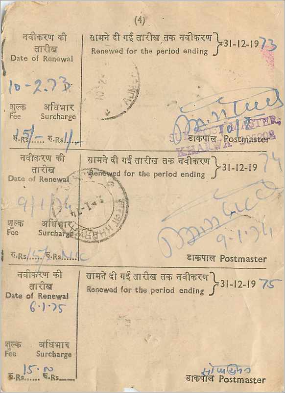 Inde India Savings  — Rückseite