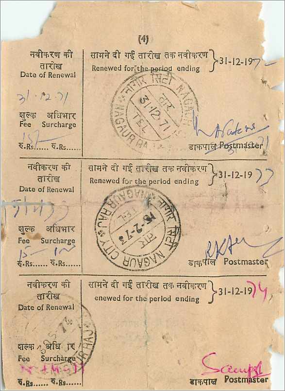 Inde India Savings  — Rückseite