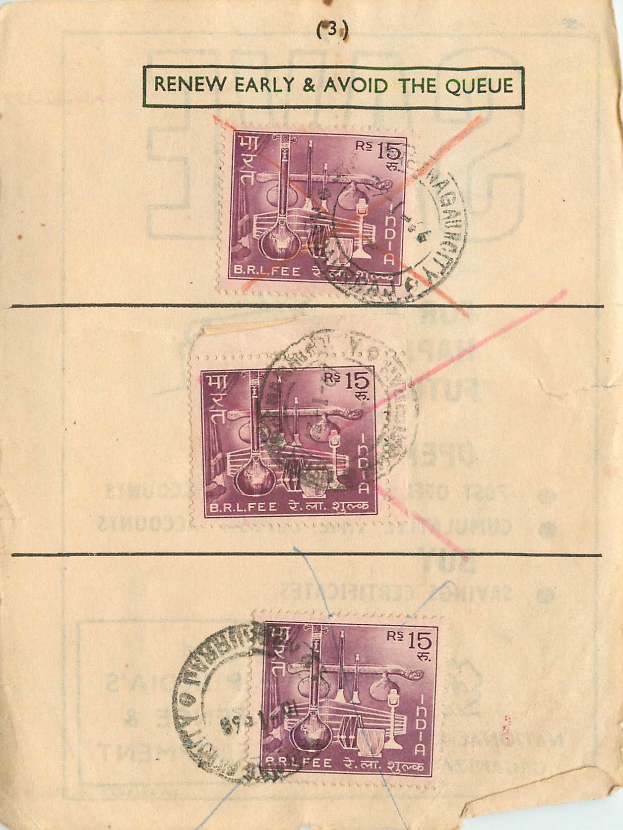Inde India Savings 