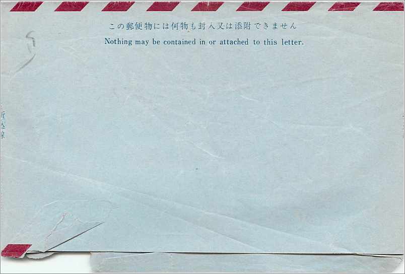 Entier Postal Stationary  Aerogram  Tokyo for Reading 1958 — Verso