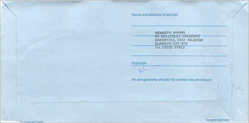 Entier Postal Stationary Aeorogram — Verso