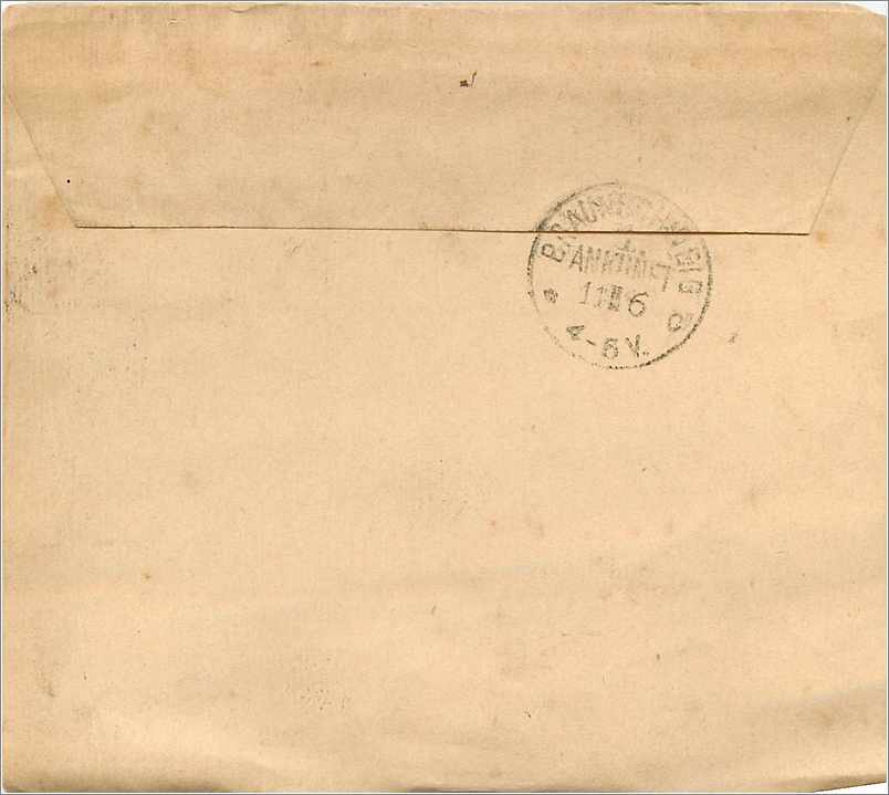 Entier Postal Stationary 1/2p for Germany — Verso
