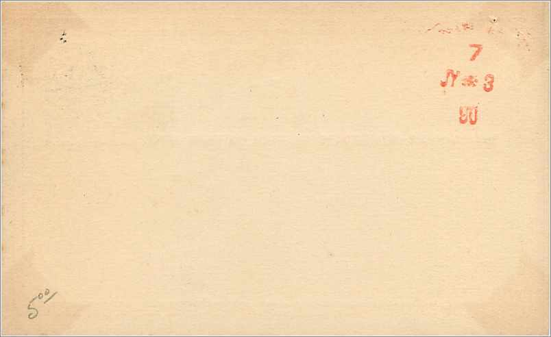 Entier Postal Postal Stationary Grande Bretagne Great Britain 1890 special handstamp South Kensingto — Verso