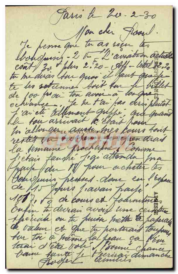 Paris CPA Le Theatre francais  — Rückseite