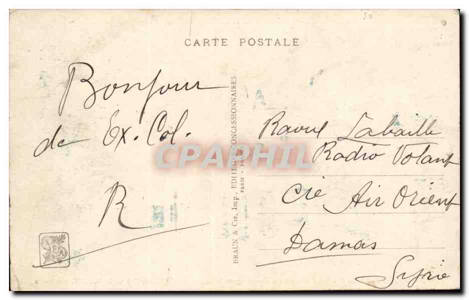 Paris CPA Exposition coloniale internationale Paris 1931 Palais de l'AoF Les portiques desc ommercants indigenes Niger — Rückseite