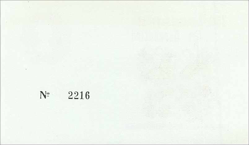 Entier Postal Postal Stationary Grande Bretagne Great Britain Machin 7d Flowers Coronation — Verso