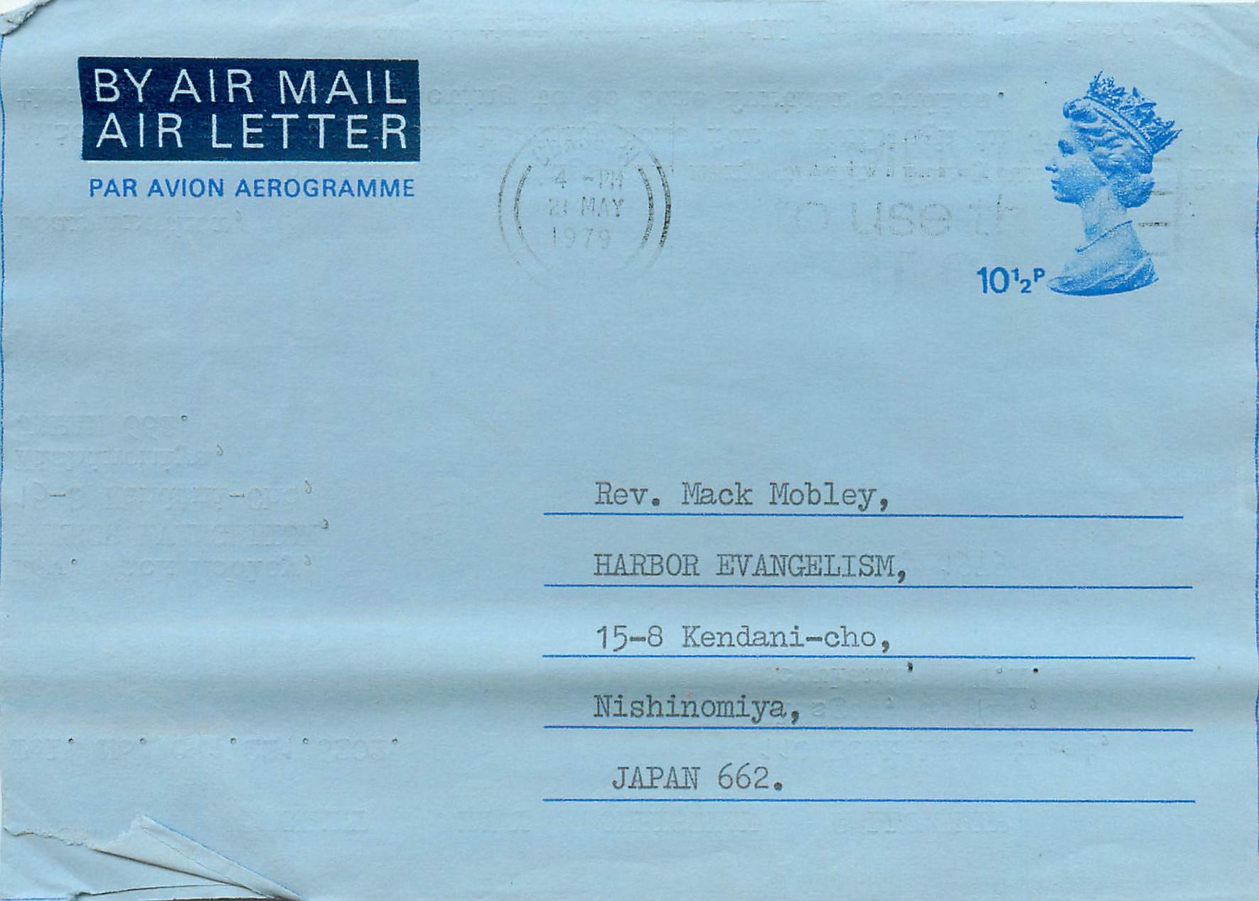 Entier Postal Postal Stationary Grande Bretagne Great Britain Aerogram 10 1/2p 