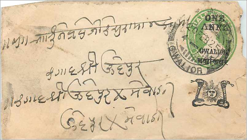 Entier Postal Postal Stationary Inde India Gwalior VARIETY inverted V for A Rare