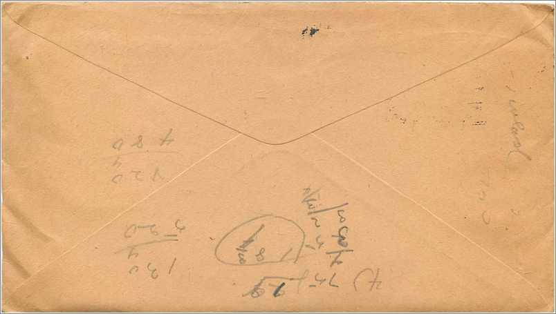 Lettre Cover Etats-Unis 1c on 1910 Chicago cover  — Rückseite