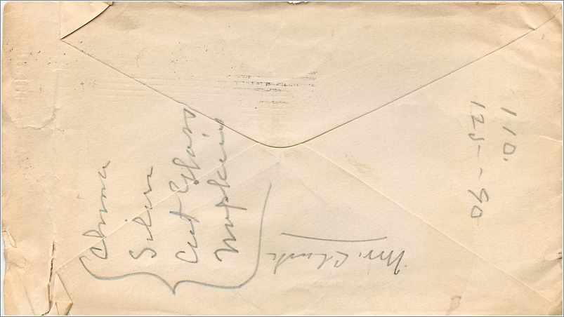 Lettre Cover Etats-Unis 2c o Evanston cover Elite Catering Company — Back