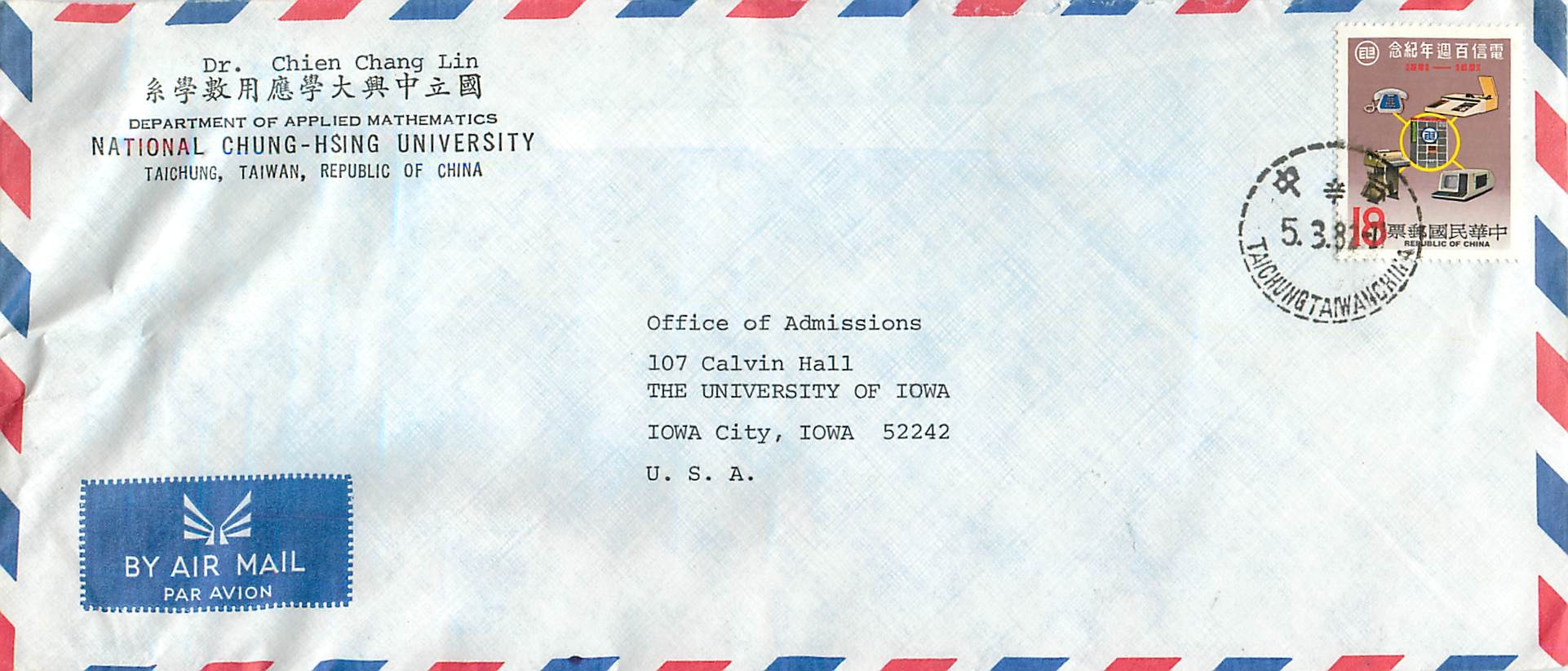 Lettre Cover for University of Iowa  Chine