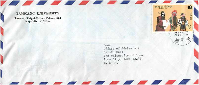 Lettre Cover for University of Iowa  Chine Tamkang