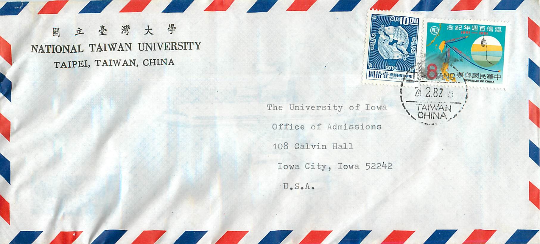 Lettre Cover for University of Iowa  Chine
