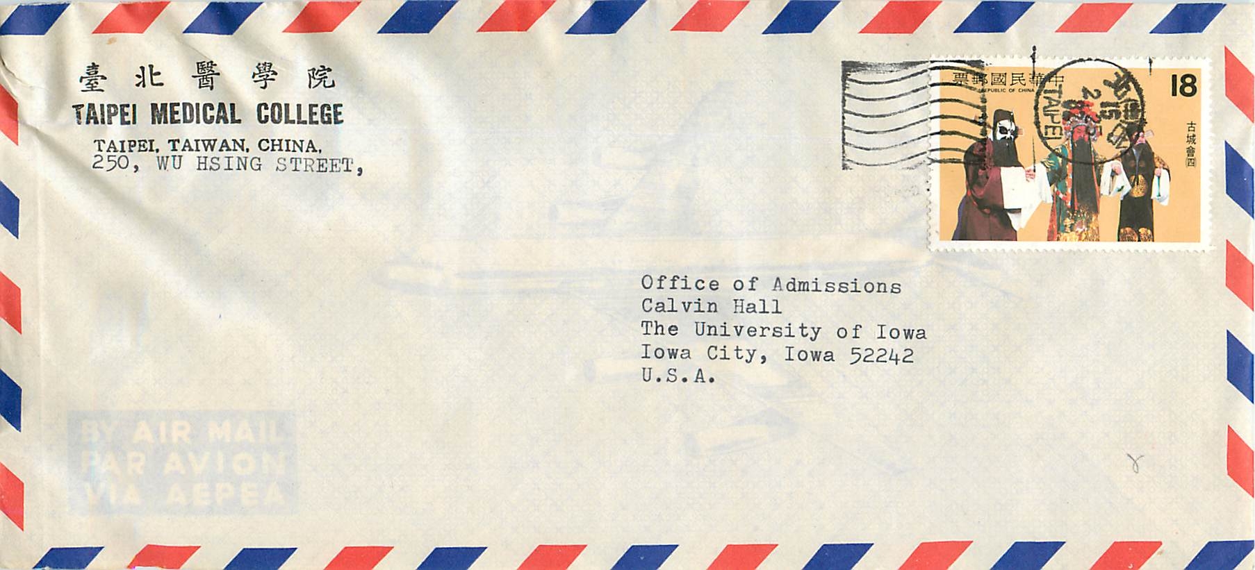 Taipei Medical College — Taipei, Taiwan — Airmail envelope to University of Iowa