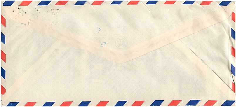 Taipei Medical College — Taipei, Taiwan — Airmail envelope to University of Iowa — Rückseite