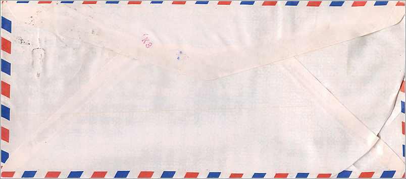 Enveloppe recommandée — IIT Kharagpur à l'Université d'Iowa — 1996 — Back