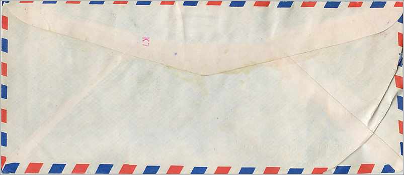Enveloppe aérienne — Inde vers États-Unis — SPIC, Madras — Back