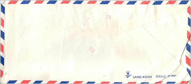 Lettre Cover for University of Iowa  Chine — Verso