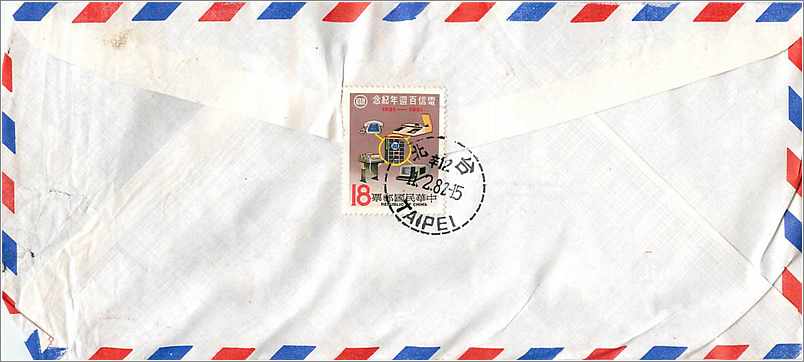 Lettre Cover for University of Iowa  Chine — Verso