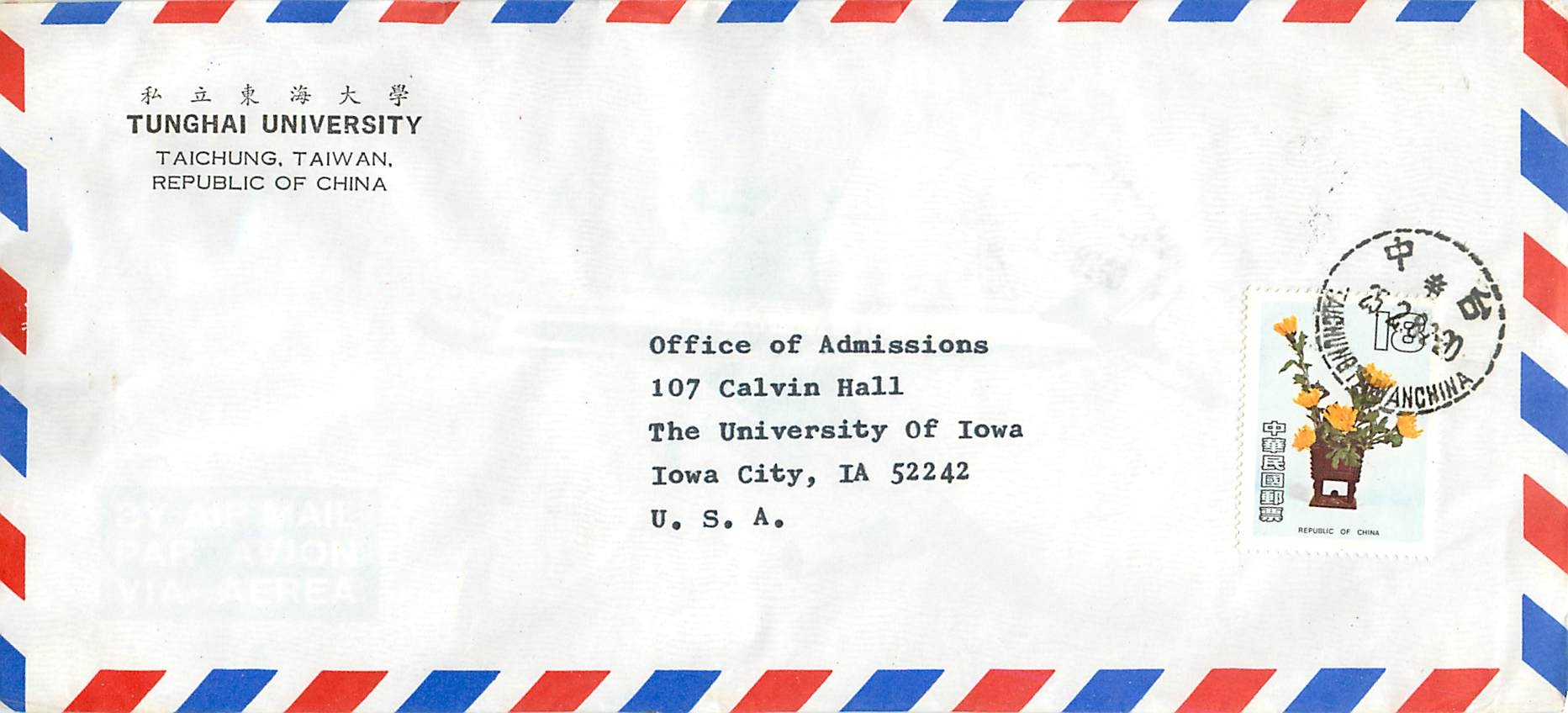 Lettre Cover China Chine Taiwan Tunghai University Taichung Iowa City 