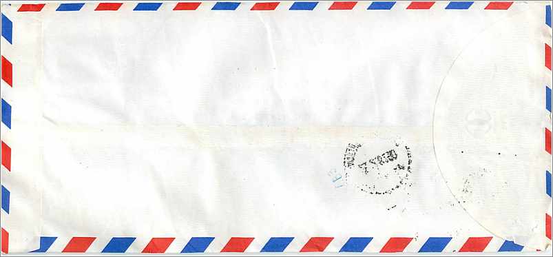 Lettre Cover China Chine Taiwan Tunghai University Taichung Iowa City  — Verso