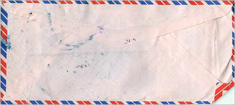 Enveloppe aérienne — Paravion — Lettre vers l'Université d'Iowa — Timbres de la Tanzanie — Back