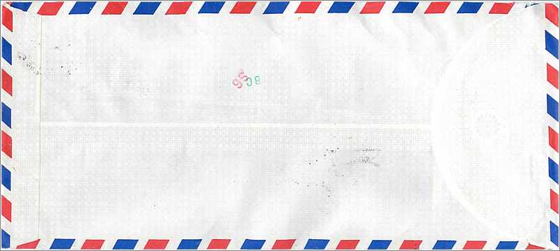Lettre Cover China Chine Taiwan Chia Tung University  Iowa City  — Verso
