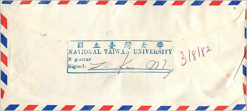 Lettre Cover China Chine Taiwan Taipei  University  Iowa City  — Verso