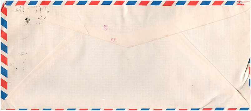 Enveloppe aérienne — Bombay, Inde — Université d'Iowa, États-Unis — Back