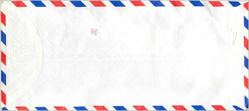 Lettre Cover China Chine Taiwan  Taipei University  Iowa City  — Verso