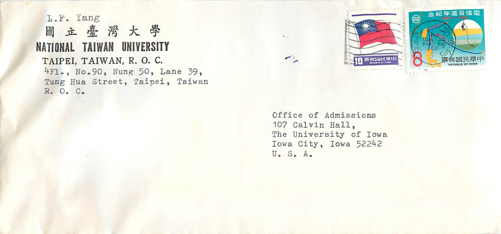Lettre Cover China Chine Taiwan  Taipei University  Iowa City 
