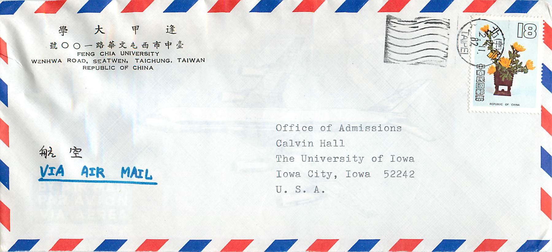 Lettre Cover China Chine Taiwan Taipei  University Feng Chia Taichung Iowa City 