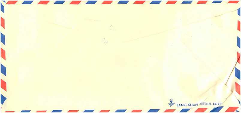 Lettre Cover China Chine Taiwan Taipei  University  Iowa City  — Verso