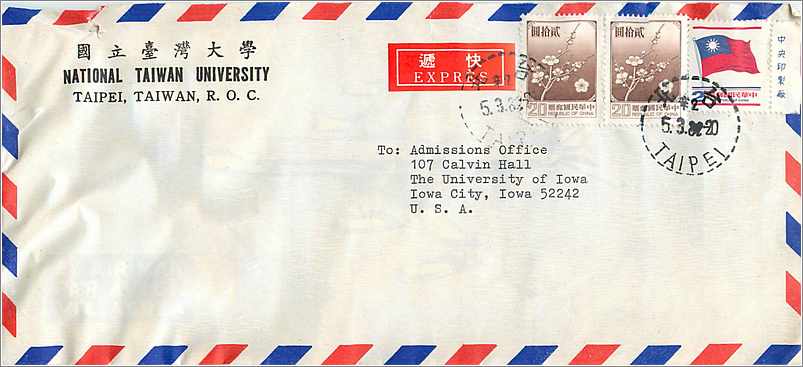 Lettre Cover China Chine Taiwan Taipei  University  Iowa City 