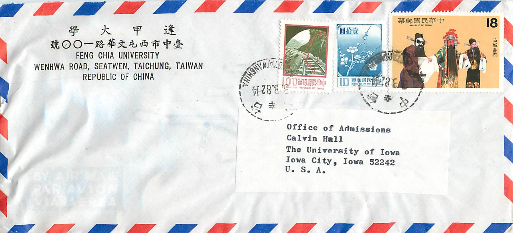 Lettre Cover China Chine Taiwan Taipei  University  Iowa City Taichung