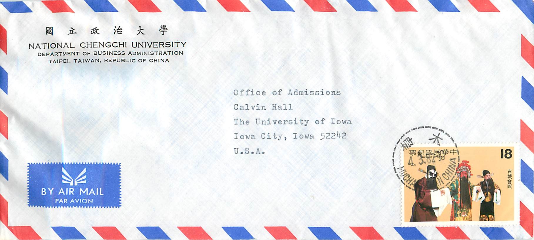 Lettre Cover China Chine Taiwan Taipei  University  Iowa City 
