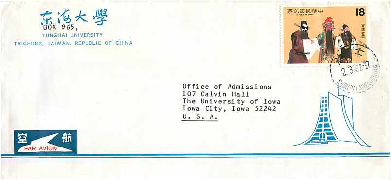 Lettre Cover China Chine Taiwan Taipei  University  Iowa City Taichung