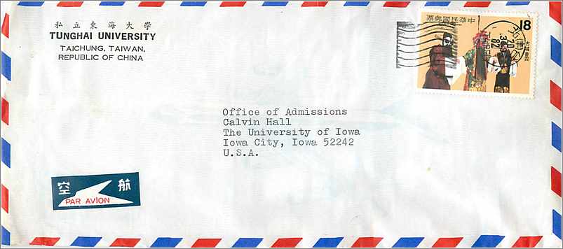 Lettre Cover Chine China University Iowa City Tunghai Taichung