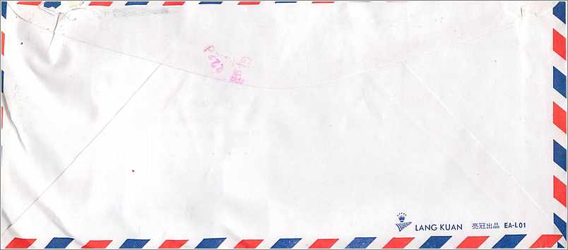 Lettre Cover Chine China University Iowa City Tainan Cheng Kung — Verso