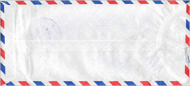 Express Air Mail Envelope — Taiwan, 3.3.62 — Office of Graduate Admissions, University of Iowa — Back