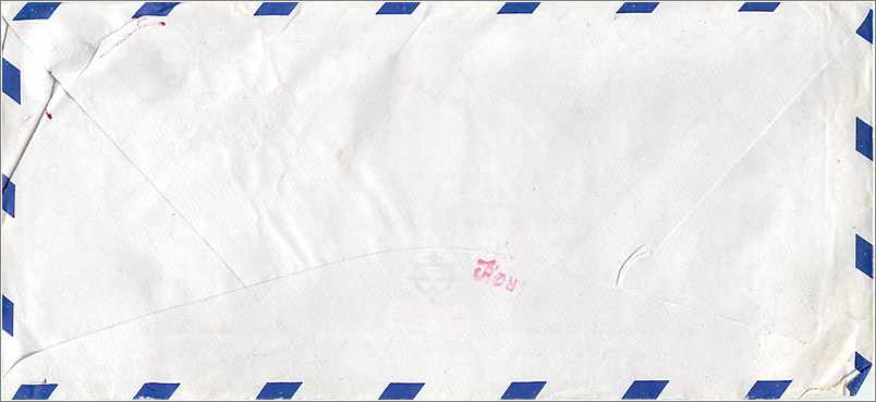 Lettre Cover Chine China University Iowa City Taipei — Verso