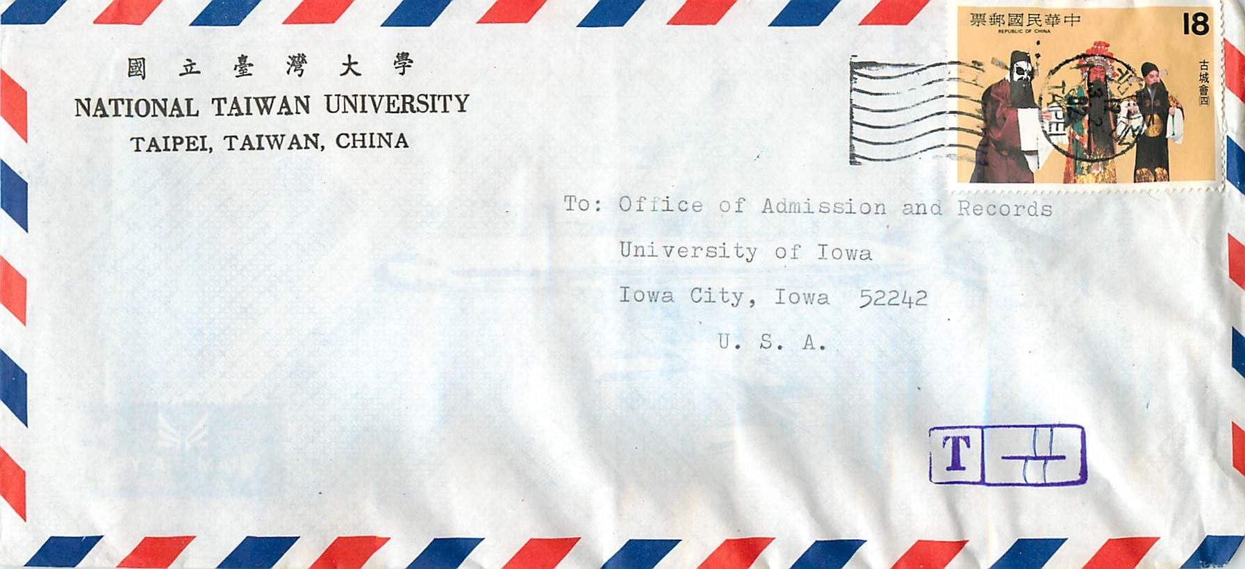 Lettre Cover Chine China University Iowa City Taipei
