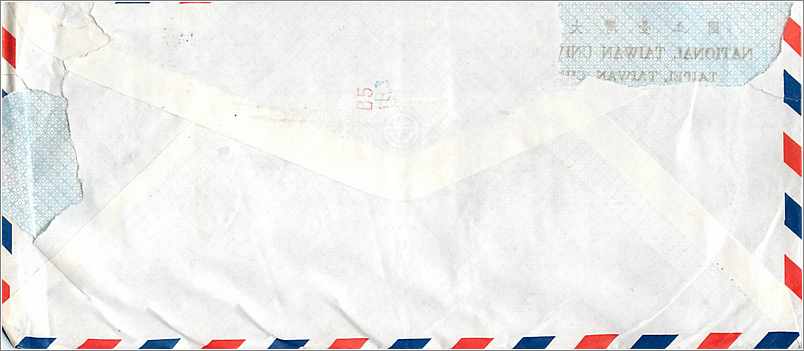 Lettre Cover Chine China University Iowa City Taipei — Verso