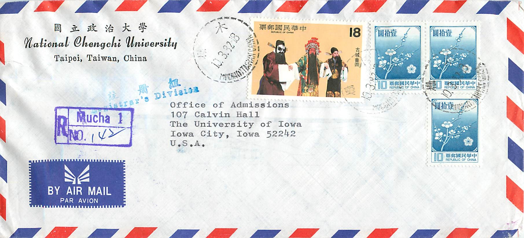 Lettre Cover Chine China University Iowa City Taipei Chengchi
