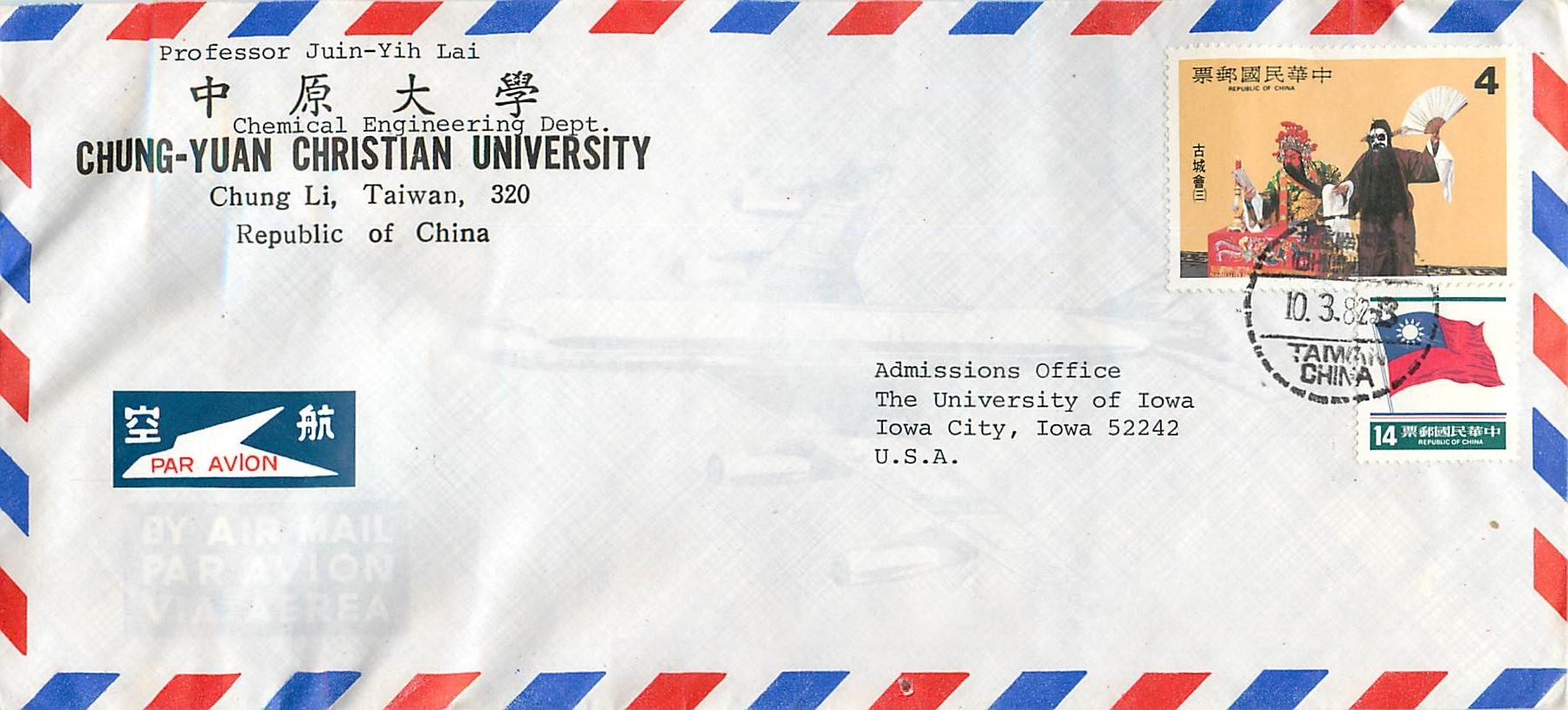 Lettre Cover Chine China University Iowa City Taipei Chung Yuan