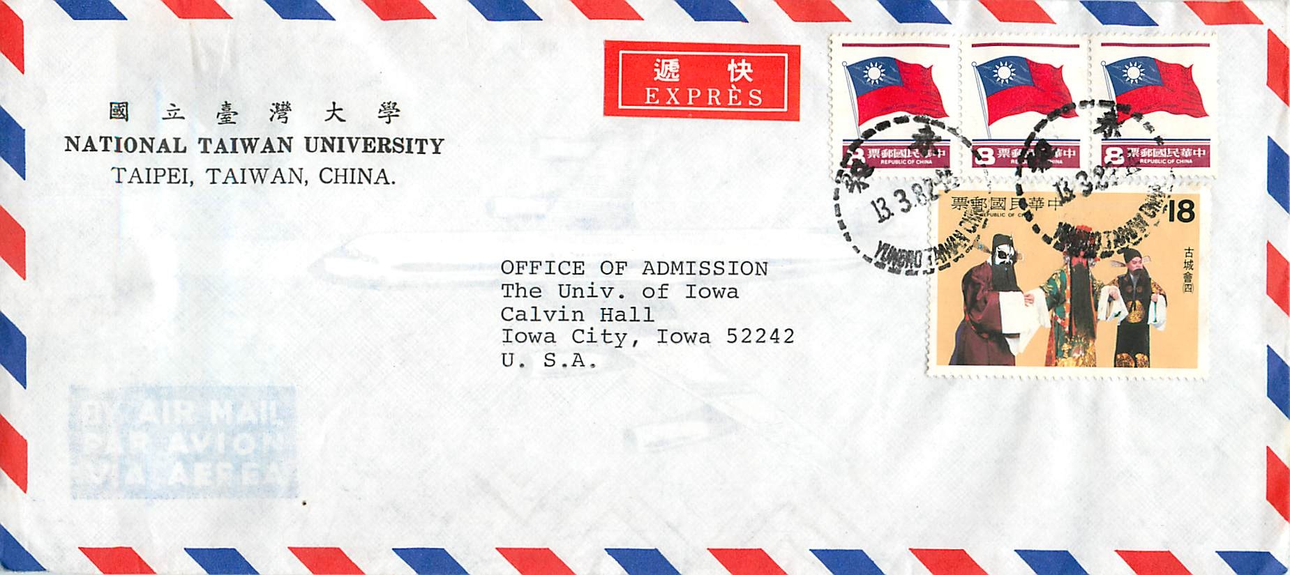 Lettre Cover Chine China University Iowa City Taipei
