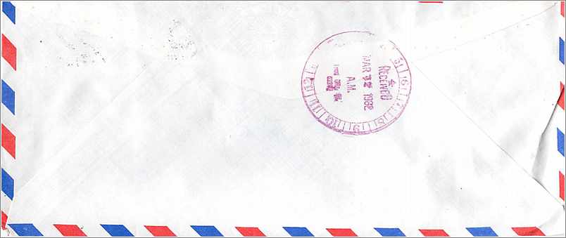 Lettre Cover Chine China University Iowa City Taipei — Rückseite